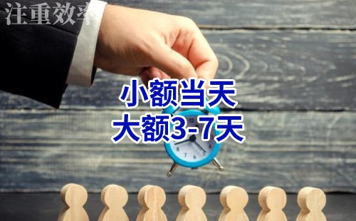 嘉禾清欠公司