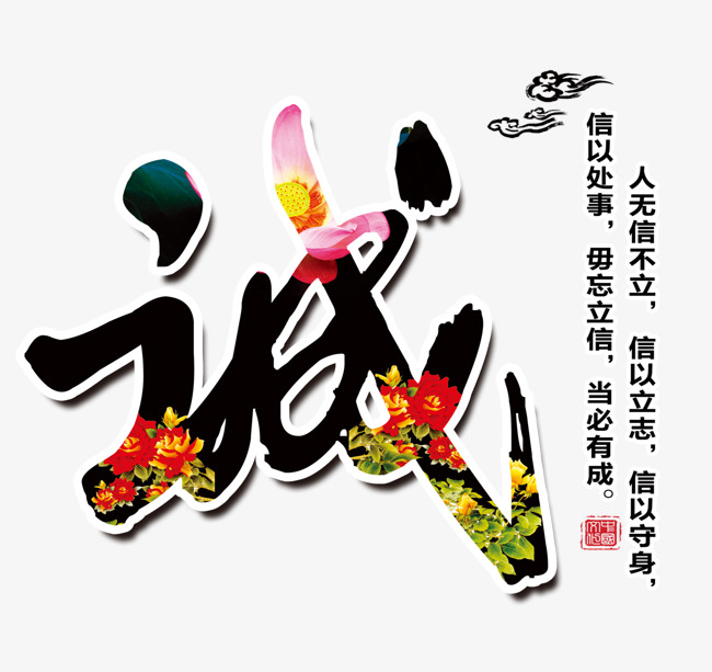 嘉禾追债公司